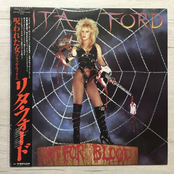 LITA FORD OUT FOR BLOOD 