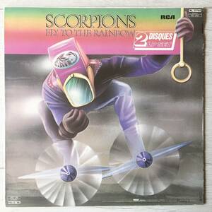 SCORPIONS IN TRANCE FLY TO THE RAINBOW 2 DISQUES LP SET　フランス盤