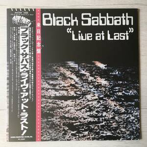 BLACK SABBATH LIVE AT LAST 