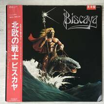 PROMO BISCAYA BISCAYA_画像1