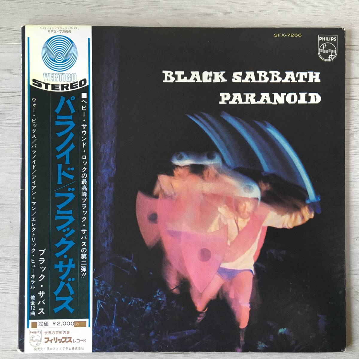Yahoo!オークション -「black sabbath paranoid」(レコード) の Yahoo!オークション -「black sabbath paranoid」(レコード) の