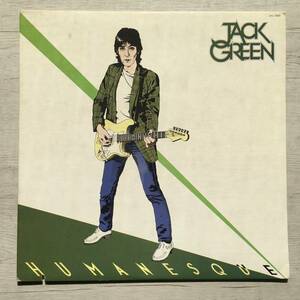JACK GREEN HUMANESQUE US盤　RITCHIE BLACKMORE