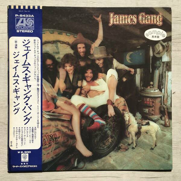 JAMES GANG BANG TOMMY BOLIN DEEP PURPLE