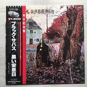 BLACK SABBATH BLACK SABBATH の画像1