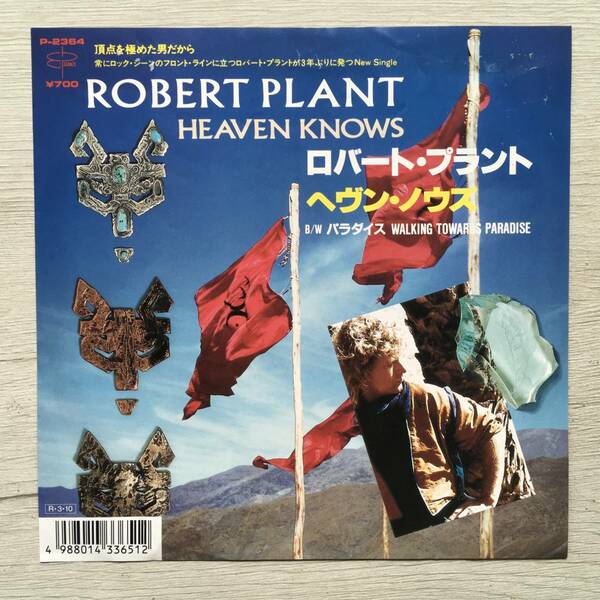 PROMO ROBERT PLANT HEAVEN KNOWS