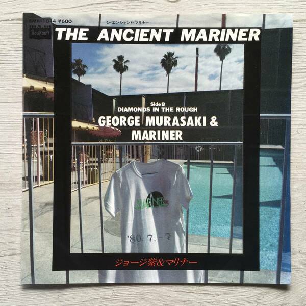 PROMO GEORGE MURASAKI & MARINER THE ANCIENT MARINER