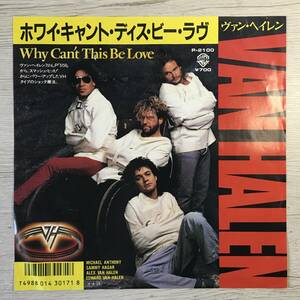 PROMO VAN HALEN WHY CAN'T THIS BE LOVE