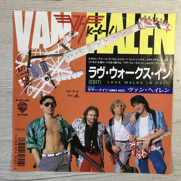 PROMO VAN HALEN LOVE WALKS IN