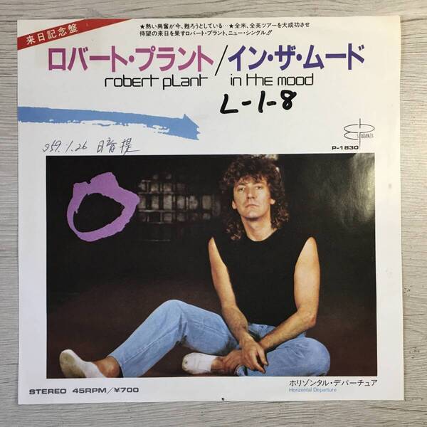 PROMO ROBERT PLANT IN THE MOOD