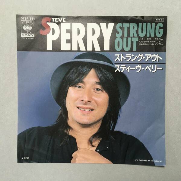 PROMO STEVE PERRY STRUNG OUT