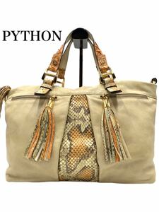 ●極美品●極上●PYTHON●パイソン●ブランド●ベージュ●ハンドバッグ●ショルダーバッグ●2way●レザー●フリンジ●お洒落●GA030