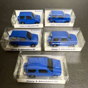 5個 非売品 新品 ジムニー クロスアドベンチャー XC 走るキーホルダー スズキ Jimny X-adventure XC 40thアニバーサリー 40周年 ミニカー