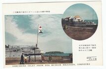海洋博物館　横須賀みかさ園絵葉書15　５枚袋付　三笠艦、水族館、等_画像2