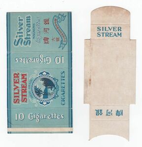 戦前中国タバコ、煙草パッケージ1　Silver Stream　銀河牌　中箱付　頤中烟草股有限公司