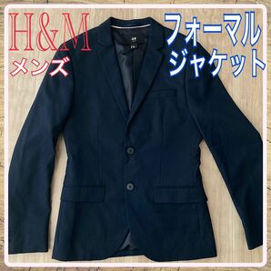 【美品】H&M メンズ　スリムフィット　ジャケット ブレザー ネイビー　フォーマル　上着　スーツ