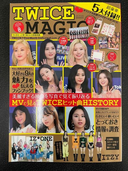 K-POP GIRLS BEST COLLECTION VOL.8 TWICE