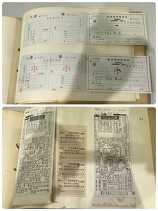 国鉄 見本 サンプル アルバム 乗車券 回数券 乙冊 団体乗車券 国鉄自動車 普通急行券 通学定期乗車券 寝台券等50ページ分