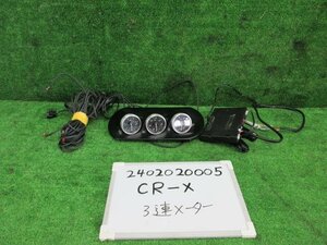 ホンダ CR-X E-EG2 Defiメーター 3連メーター 未テスト・ジャンク品 デルソルSIR 401067