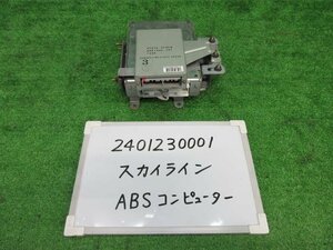 スカイライン E-ECR33 ABSコンピューター・HICASコントローラー 47850-27U10 28505-19U74 後期 GTS25TTYPEM 400970