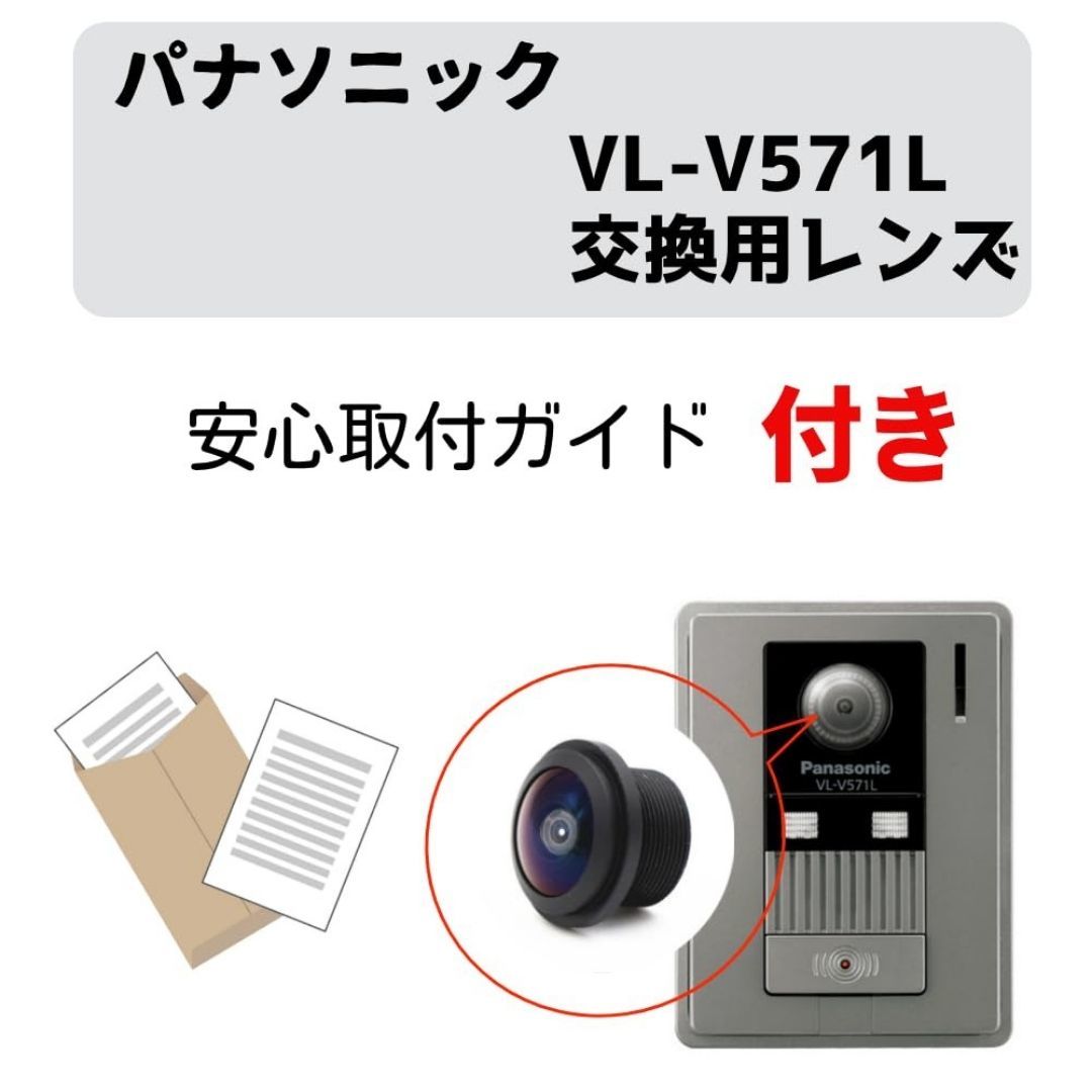 2024年最新】Yahoo!オークション -vl-v571の中古品・新品・未使用品一覧