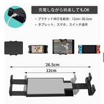 タブレット スタンド アーム スマホスタンド 両用 ベッド用 寝ながら 360回転の ４つの関節を採用安定で揺れない横/縱向き 4〜11インチ_画像6