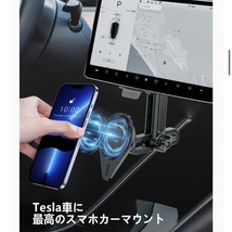 マグネット式車載スマホホルダーTesla Model 3/S/Y/X センターコンソールスクリーン用 ネック伸縮調整可能　360度回転 MagSafe対応_画像2