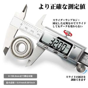 デジタル ノギス Mefine ノギス 電子 ステンレス鋼製 全金属製 高精度 ノギス 150mm LCDディスプレー 外径 内径 深さ 【 日本語説明書 】の画像3