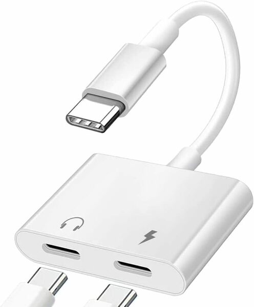 USB-C イヤホン 変換アダプター 2 in 1 タイプc イヤホンジャック 変換 オーディオアダプタ 急速充電+オーディオ出力 （ホワイト）