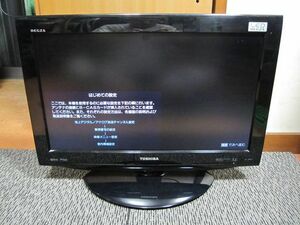 ★特価セール★54055 22インチ 液晶TV TOSHIBA 22RE1 2チューナー対応 リモコン付属 裏番組保存可能 2011年製