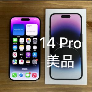 iPhone 14 Pro SIMフリー付属品未使用 おまけつき　パープル