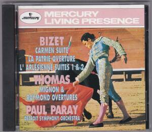 ♪Mercury初期米盤♪ポール・パレー　ビゼー　カルメン、アルルの女組曲　全面アルミ・銀圏盤　Made In USA