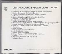 ♪PHILIPS西独初期Blue♪イ・ムジチ、ボベスコ他　DIGITALSOUND SPECTACULAR　Made In W,Germany By PDO_画像2