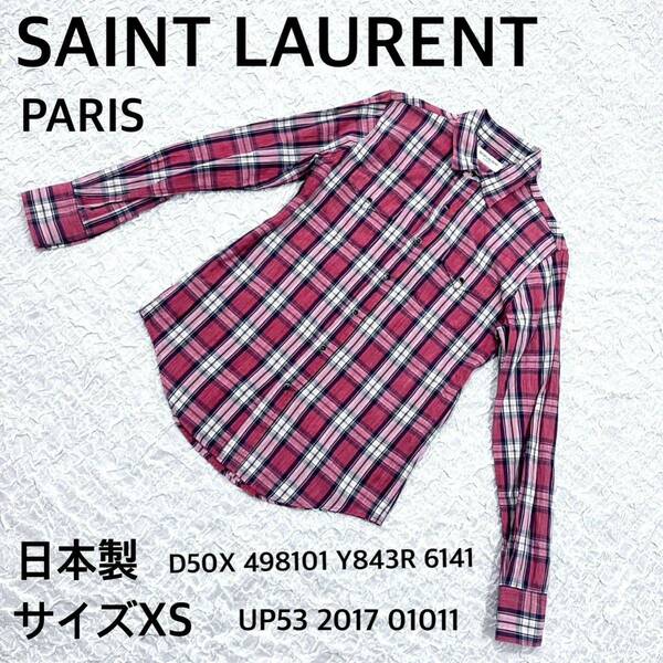 SAINT LAURENT PARIS サンローランパリ　チェックシャツ　XS