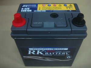 RK-ESS BATTERY K-42 50B19L リサイクルバッテリー(中古品）再充電後出荷　 送料無料　（北海道・沖縄・他離島は別途必要）203987