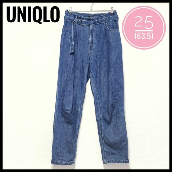 【UNIQLO】ユニクロ　やわらかな生地　ベルテッドプリーツジーンズ　ブルー　25