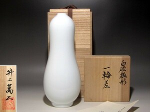  human national treasure Inoue . two white porcelain . shape one wheel raw transparent feeling. exist work *c76