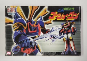 スカイネット スーパーロボットシリーズ 11 戦国魔神ゴーショーグン 上級者向けキット