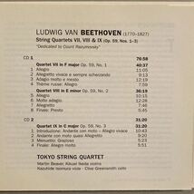 SACD ハイブリッド 東京クワルテット / ベートーヴェン : 「ラズモフスキー」四重奏曲集　2CD_画像3
