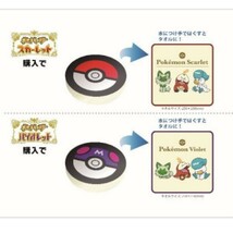 ゲオ特典 ポケモン スカーレット バイオレット 圧縮タオル ポケットモンスター_画像3