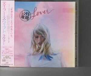 国内盤 Taylor Swift [Lover] テイラースウィフト Cruel Summer