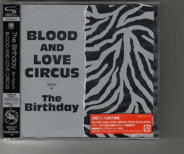 新品初回盤DVD付アルバム！The Birthday [BLOOD AND LOVE CIRCUS] バースデイ