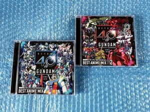  album 2 sheets [ Mobile Suit Gundam 40th Anniversary BEST ANIME MIX Vol.1,Vol.2]