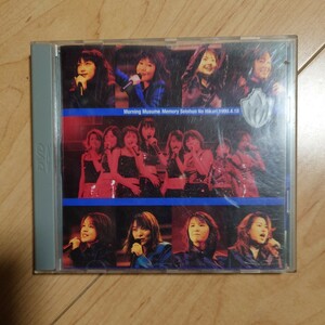 Memory〜青春の光〜1999.4.18 [DVD] モーニング娘。