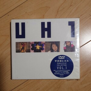 ＳＩＮＧＬＥ ＣＬＩＰ ＣＯＬＬＥＣＴＩＯＮ ＶＯＬ．１／宇多田ヒカル DVD UH 