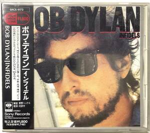 1円 CD BOB DYLAN INFIDELS JAPAN W/OBI ボブディラン インフィデル 帯 解説 歌詞 対訳付 LICCA*RECORDS 279