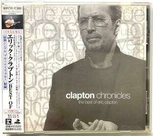 1円 CD エリック クラプトン ベスト CLAPTON CHRONICLES JAPAN W/BONUS TRK W/OBI 美盤 帯 解説歌詞対訳付き LICCA*RECORDS 272 WPCR-10600