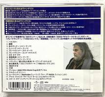 CD VANGELIS ODYSSEY BEST COLLECTION ヴァンゲリス DIGITAL REMASTER 格段に音質アップ 解説 歌詞 対訳 帯 LICCA*RECORDS 312 w/OBI _画像2