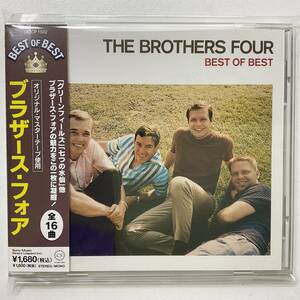 1円 CD THE BROTHERS FOUR BEST OF BEST ブラザース フォア ベスト 16曲 日本盤 美盤 解説 歌詞 対訳付き 帯 LICCA*RECORDS 310 w/OBI 