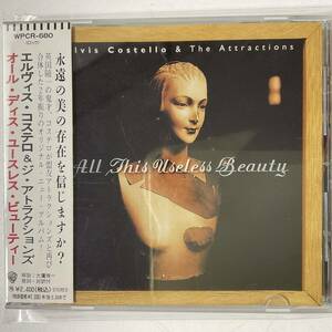 CD ELVIS COSTELLO & THE ATTRACTIONS ALL THIS USELESS BEAUTY w/OBI BOOKLET 解説 歌詞 対訳 帯付 美盤 コステロ LICCA*RECORDS 323