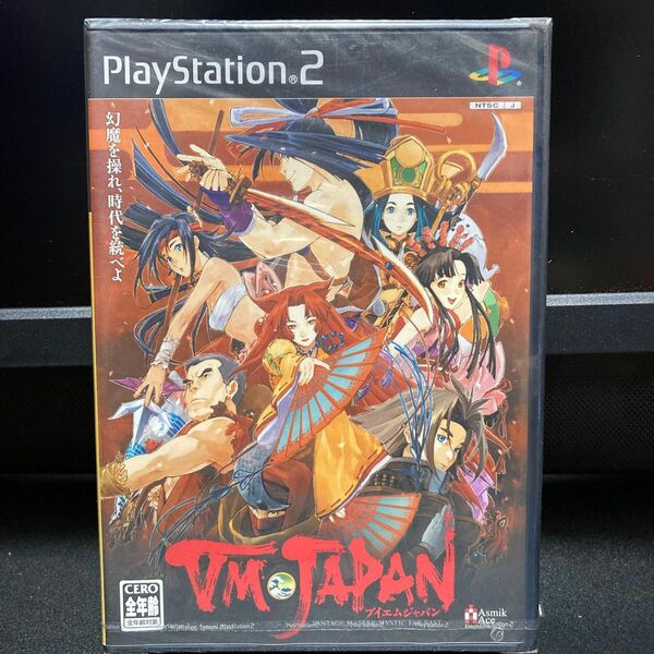 【PS2】 VM JAPAN （ブイエムジャパン）新品